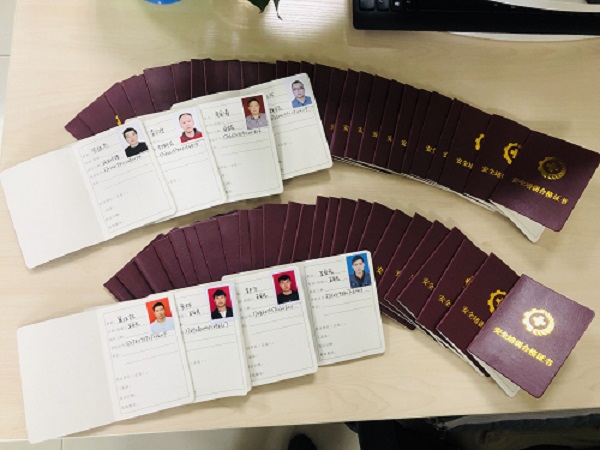 合格證書.jpg